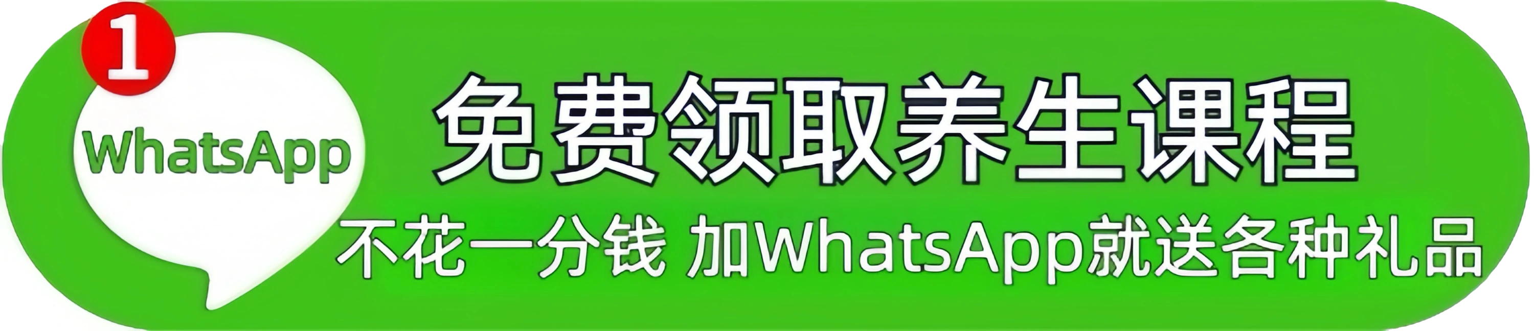立即諮詢領取